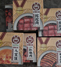 巴蜀公社梅菜扣肉350g 方便食品咸烧白 下饭菜快手菜 预制菜加热即食 实拍图