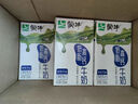 蒙牛全脂纯牛奶【京东定制礼盒】小规格易吸收211mL×10包纯正生牛乳 实拍图