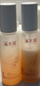 溪木源山茶花洁面水乳护肤品套装敏感肌化妆品生日礼物送女朋友 实拍图