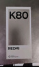 小米 REDMI K80 第三代骁龙 8 6550mAh大电池 澎湃OS 汐月蓝 12GB+256GB 红米5G手机 实拍图