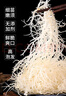 赶海弟 盐渍龙须菜500g 海石花菜鹿角鸡毛菜 海凉粉原料凉拌菜 海鲜干货 实拍图