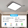 惠普精工吸顶灯led灯卧室现代简约餐厅中山灯具方50*50cm三色遥控 实拍图