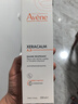 雅漾（Avene）三重修护AD膏200ml保湿补水面霜润肤霜身体乳  实拍图