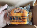 三只松鼠布蕾烧蛋糕400g箱装咸蛋黄肉松味下午茶甜点面包早餐代餐 实拍图