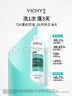 薇姿（VICHY）磨砂膏去屑洗发水无硅油深层清洁控油去屑清爽蓬松洗发膏250ml 实拍图