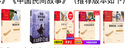 城南旧事/中小学课外阅读无障碍阅读语文推荐阅读丛书/智慧熊图书 新老版本随机发货 实拍图