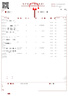 彩格TN2325粉盒适用兄弟打印机墨盒MFC-7380 DCP-7080D DCP-7180DN HL-2260D TN-2312打印机硒鼓兄弟7080d墨粉盒 实拍图
