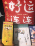 蔡志忠典藏国学漫画-套装2 蔡志忠漫画 传统文化文学经典智慧 少儿启蒙漫画故事 中小学生历史科普知识 老子 庄子 韩非子 史记 实拍图