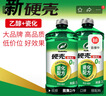 龟牌（Turtle Wax）硬壳玻璃水乙醇瓷化0°汽车去油膜特斯拉强力去污雨刮水除虫胶2瓶 实拍图