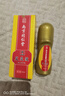 YIAIJIA艾灸液滚珠式冷敷凝胶成膜缓解颈腰椎肩关节膝盖酸痛舒爽艾绒发热 艾灸液x2盒 实拍图