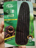 寿禾 黑糯玉米种子苗非转基因蔬菜种籽 屯玉糯9103玉米种子25g约90粒 实拍图