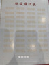 金值 同学录六年级/玫瑰 烫金油画高颜值毕业留言册纪念册小学初高中女生留言本毕业季同学录通讯录 实拍图