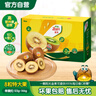 佳沛（zespri）新西兰阳光金奇异果 8个装 特大果单果重约122-146g 水果猕猴桃 实拍图