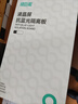 绿巨能（llano）【莱茵认证】电脑显示器防蓝光保护屏防辐射护眼膜台式亚克力悬挂式泰坦军团等通用24英寸16:9 实拍图