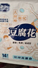 捷氏免煮速食豆腐花420g高蛋白质冲饮豆花粉营养早餐豆制品传统豆腐脑 实拍图