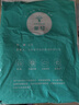 金号（KING SHORE）纯棉被套 A类抗菌防螨100%全棉被罩 适用单人150*200被子 绅士格 实拍图