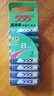 555电池5号电池4粒五号碳性电池适用【单件包邮】遥控器/玩具/耳温枪/手柄/血压计/血氧仪/血糖仪/AA 实拍图