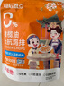 大希地母后恩点 儿童橄榄油嫩煎无抗鸡排 干净配料 净重100g*5片 早餐 实拍图