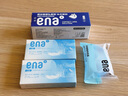 Ena隐形眼镜 半年抛1片装薄透水润透氧近视隐型眼境透明片官方 半年抛1片【一副请拍2件】 450度 实拍图
