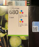 惠普（HP）680原装彩色双支装墨盒 适用hp 2138/2677/3636/3638/3838/3776/3777/3778/4678/5078/5088打印机 实拍图