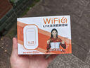 影腾随身wifi三网通用无线wi-fi6免插卡移动联通电信无限制便携式4G高速随行网络通用流量2025款5GHF 【三网通3000毫安充电款+白色】超长续航 实拍图