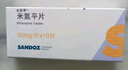 【原研进口】士乐平 米氮平片30mg*10片/盒 实拍图