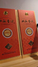 双沟珍宝坊 圣坊 42度(500ml+20ml) *6瓶 整箱装 浓香型白酒 节日送礼 实拍图