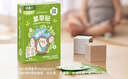 绿鼻子（green nose）紫草舒缓贴 儿童蚊虫叮咬止痒消肿贴便携清凉贴30枚 刺猬邮差员款 实拍图
