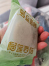 榴莲西施雪媚娘夹心软糯麻薯大福糯米糍糕点椰椰雪胖子30g*4个*1盒装 实拍图