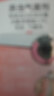 拜灭士拜耳杀虫气雾剂驱蚊液定量灭蚊喷雾家用36ml 无香型 实拍图