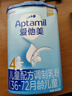 爱他美（Aptamil）新老国标随机发经典儿童奶粉配方奶粉(3-6岁)800g【优配益生元】 实拍图