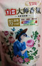 立白卫仕天然除菌洗衣液 100g旅行装 除菌率99.99% 72小时长效抑菌 实拍图