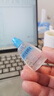 美清朗  加替沙星滴眼液   0.3%*10ml  实拍图