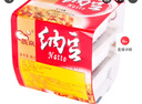燕京小粒纳豆 50g*18盒（国产纳豆 健康轻食 北京燕京 家庭装） 实拍图