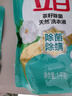 立白天然茶籽洗衣液12斤 除菌除螨抑菌 手洗机洗 祛味去渍 整箱家庭装 实拍图