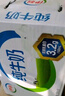 伊利 高钙低脂牛奶整箱 250ml*21盒 加25%钙 早餐伴侣 礼盒装 5月底产 实拍图