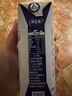 蒙牛特仑苏脱脂纯牛奶250ml×16盒 0脂肪 牛奶整箱 送礼盒装 实拍图