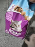 伟嘉成猫猫粮3.6kg吞拿鱼及三文鱼口味布偶加菲英短猫咪成猫全价粮 实拍图