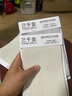 三千金窗帘包上门安装 绍兴柯桥电动窗帘卧室全遮光 现代简约风客厅飘窗 样品大礼包（布+纱+轨道） 样品大礼包（布+纱+轨道） 米 实拍图