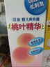贝亲（Pigeon）桃叶精华 婴儿液体爽身露 家庭装 四季通用 480ml IA286 实拍图