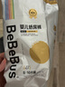 bebebus金标茶树精华超薄透气纸尿裤S40片（4-8kg）尿不湿新生婴男女宝 实拍图