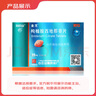 [白云山金戈] 枸橼酸西地那非片 25mg*21片/盒 男科用药【赠疗效险】 实拍图