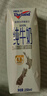 纽仕兰草饲4.0g蛋白高钙全脂纯牛奶100%生牛乳250ml*3盒 尝鲜装 实拍图