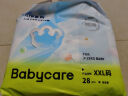 babycare Air pro拉拉裤成长裤大号XXL28(>15kg) 婴儿尿不湿夏日超薄透气 实拍图