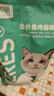 凯锐思天然猫粮成猫粮鱼肉蓝猫全价猫粮 【美毛靓毛】兔肉味-4斤 实拍图