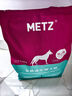 玫斯（metz）无谷物低敏狗粮 全价成年期犬粮金毛哈士奇边牧全种类通用主食 成犬粮1.5kg 实拍图