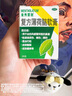 曼秀雷敦 复方薄荷脑软膏85g蚊虫叮咬皮肤瘙痒止痒消肿晒伤轻度烧烫伤鼻塞提神醒脑清凉油晕车头晕甲流流感 实拍图
