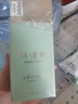 林清轩【临期清仓】山茶花润肤油3.0发光宝瓶15ml修护面部精华油护肤 实拍图