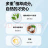 贝亲（Pigeon）餐具清洗剂 洗奶嘴果蔬水杯餐具玩具 套装 600ml+700ml PL156 实拍图