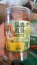 三只松鼠去骨凤爪香辣柠檬酸辣泡椒脱骨熟食即食休闲零食小吃 【柠檬酸辣味】去骨凤爪1000g 实拍图